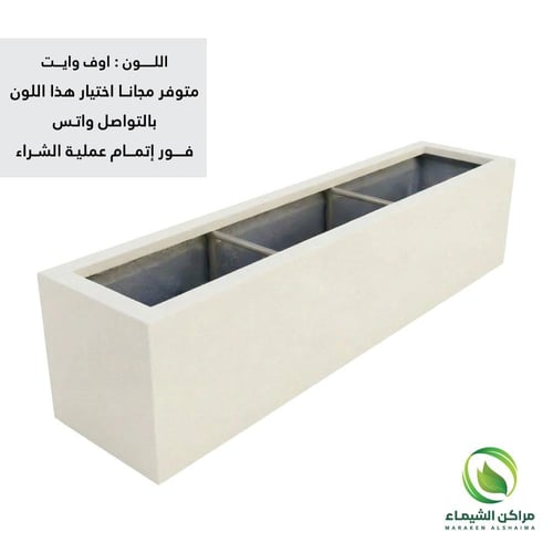 حوض زراعة كبير فيبر جلاس 2م