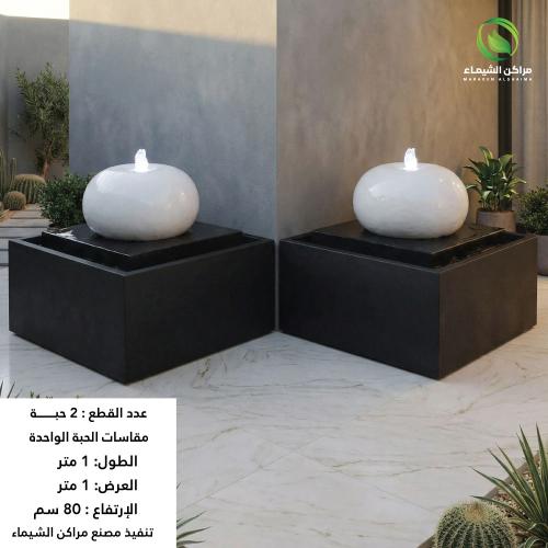 نوافير مضيئة عدد 2 حبة جملة