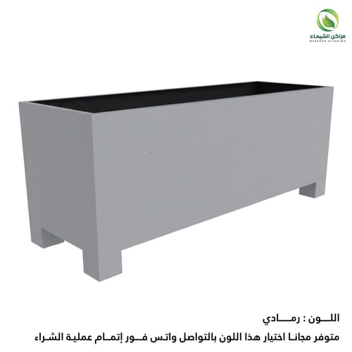 أحواض جملة 4حبة للزراعة بأرجل