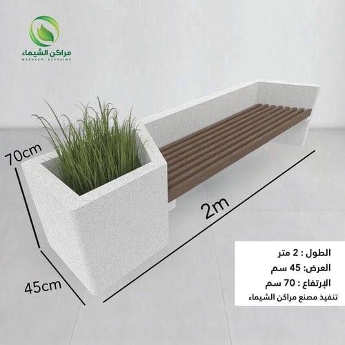 جلسة خارجية مودرن كبيرة جاهزة