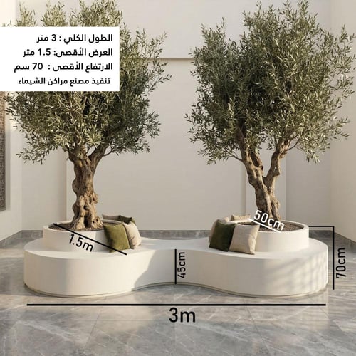 جلسة خارجية كبيرة 3م