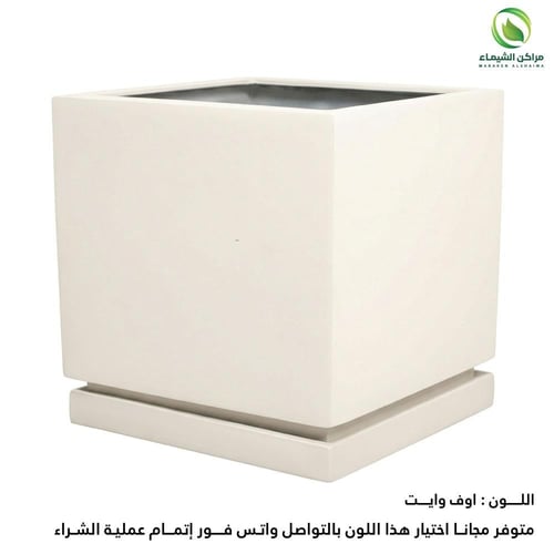 مراكن جملة 5حبة للزراعة