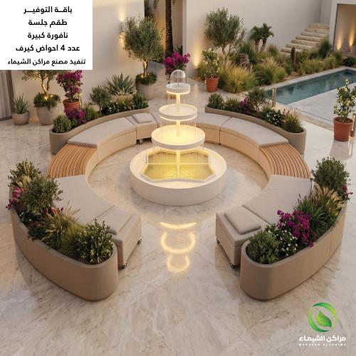 باقة تنسيق حدائق منزلية (طقم جلسات + نافورة + 4 اح...