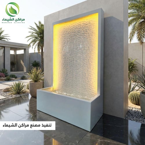 شلال فيبر مطري ستارة كبير 2م