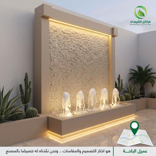 عرض خاص تم تنفيذه لطلبية عميل الباحة شلال فايبر