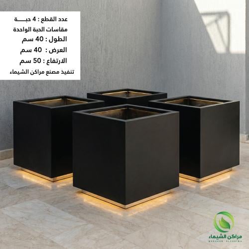 مراكن جملة 4حبة اضاءة مميزة