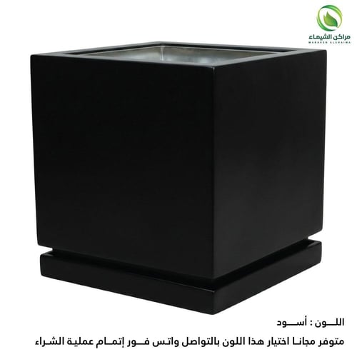 مراكن جملة 5حبة للزراعة