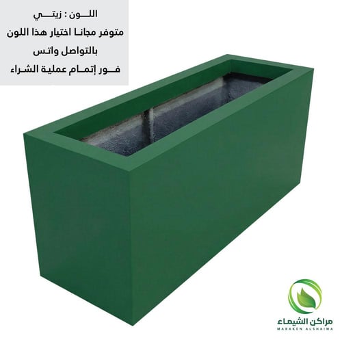 احواض زرع بالجملة عدد 5 حبة