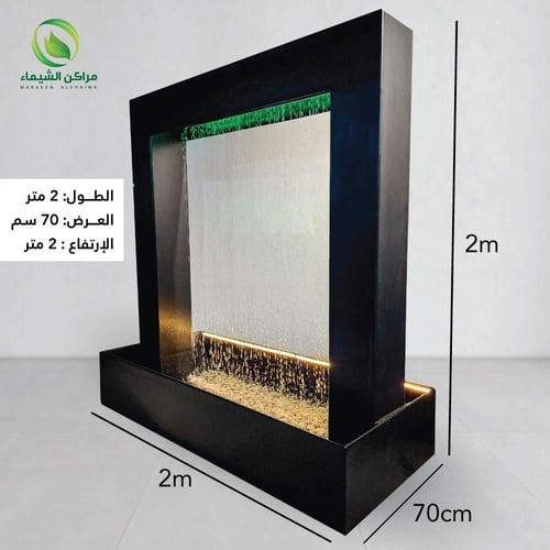 شلال جاهز ستارة مطري 2م