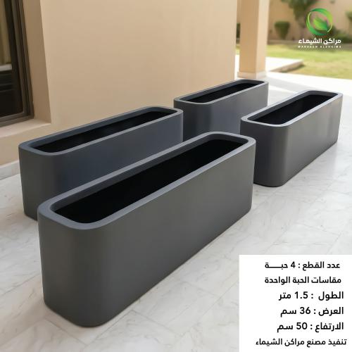احواض جملة 4حبة لزراعة النباتات والشجر