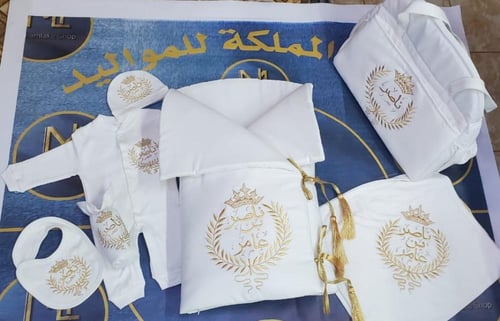 مدسات مواليد طقم متكامل بالاسم ( 7 قطع )