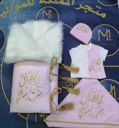 طقم مولوده بناتي بقطع مطرزة بالاسم