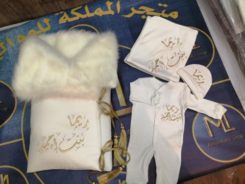 مدس مواليد طقم فرو