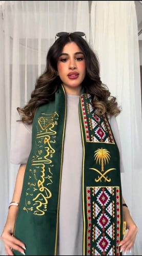 وشاح اليوم الوطني الـ 95 جديد