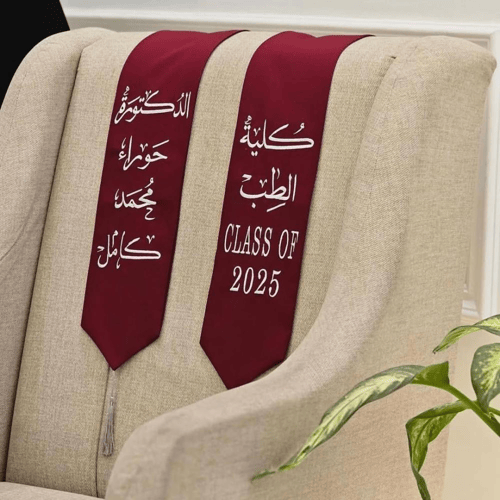 وشاح تخرج عنابي أنيق بتطريز اسمك
