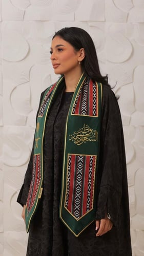 وشاح اليوم الوطني بتصميم جديد