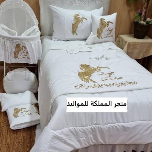 مفارش نفاس طقم عصري بتصميم مميز (12 قطعة)