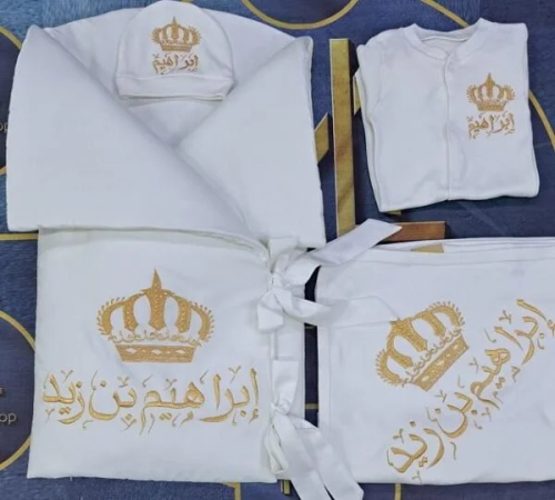 مدس اطفال مواليد طقم بالاسم متكامل