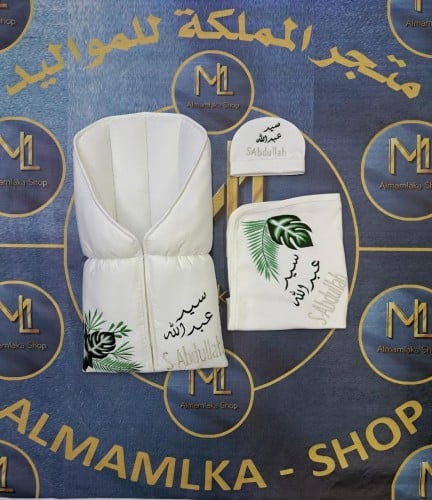 طقم مدس مواليد