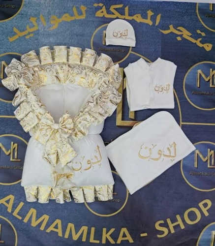 طقم بيبي بالاسم