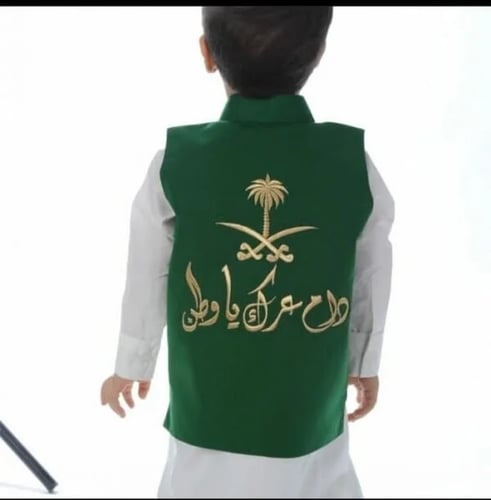 سديري اليوم الوطني للاطفال بالاسم