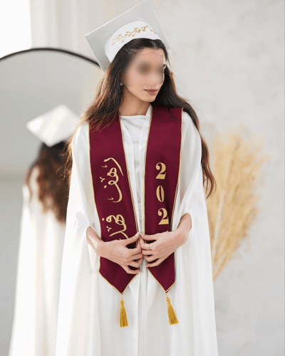 وشاح تخرج عنابي أنيق بتطريز اسمك