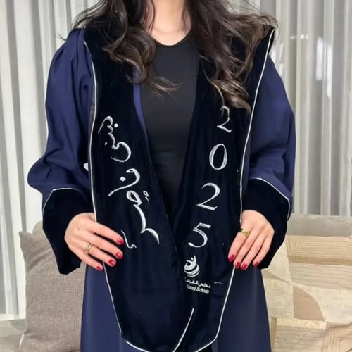 عباية تخرج كحلي بإطلالة ملكية حصرية
