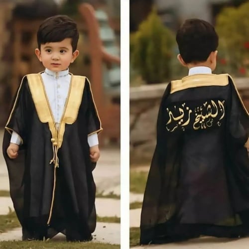 طقم طفل بشت 4 قطع (بشت + ثوب + غتره+ عقال)