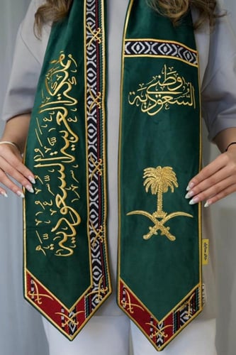 وشاح اليوم الوطني 95