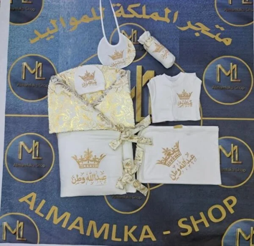 هدية مولود بالاسم