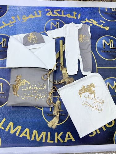 مدسات مواليد اطفال بالاسم تطريز (5 قطع)