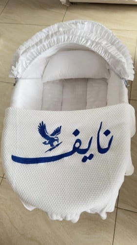 بطانية مواليد بالاسم تطريز