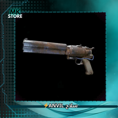 سلاح ANVIL iv