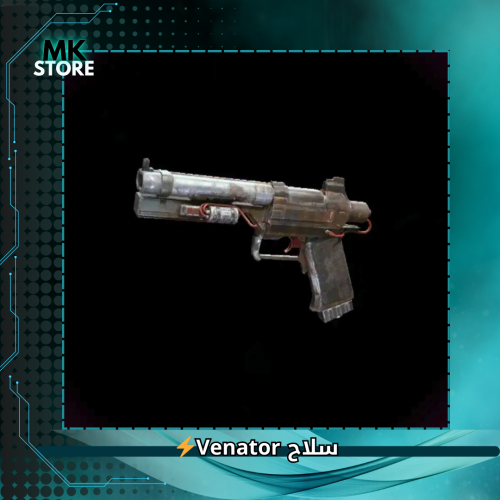 سلاح Venator iv