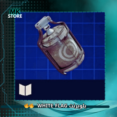 WHITE FLAG بلوبرنت