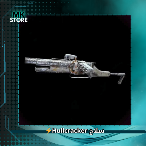 سلاح Hullcracker iv