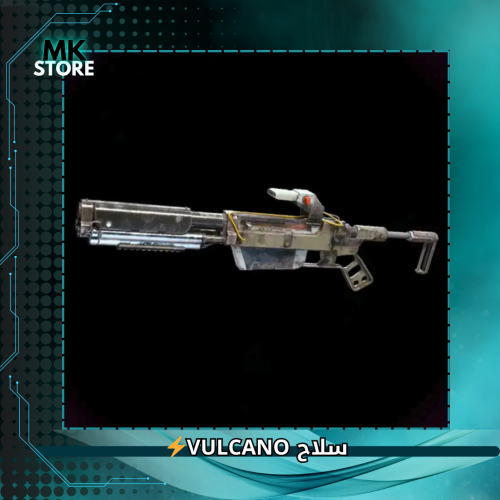سلاح VULCANO iv