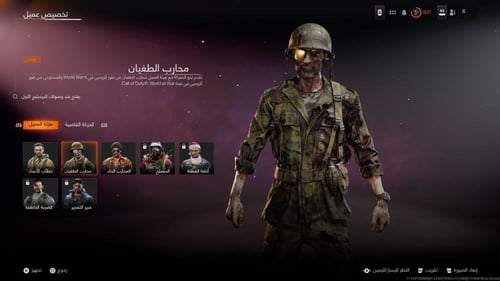 حساب دارك ماتر فاخر bo6