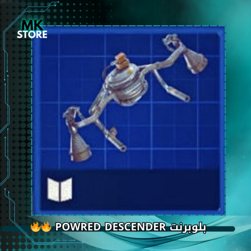 POWRED DESCENDER بلوبرنت