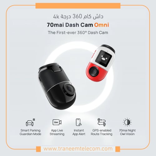 داش كام 360 درجة 70mai X800 4K كاميرا متحركة - اسو...