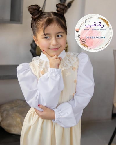 مريول روضة بيج قطعه وحده