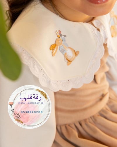 مريول شتوي مميز روضة موديل 1