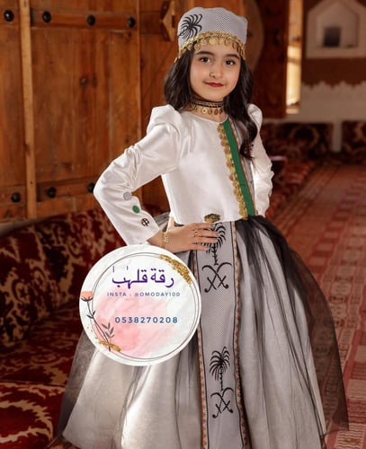 فستان يوم التأسيس شامل القبعة