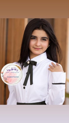 مريول قطعتين تنورة وبلوزة متوفر بعده الالوان