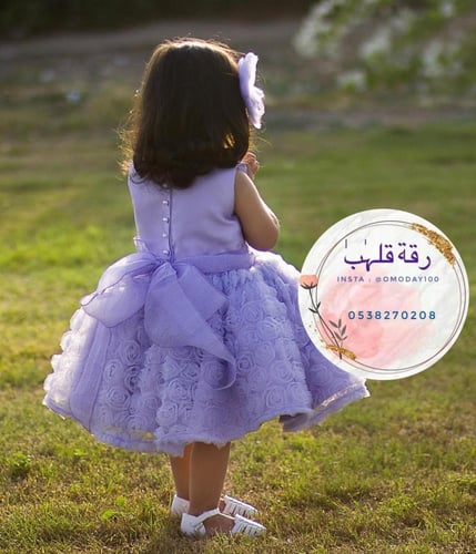 فستان موف مورد