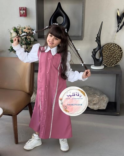 مريول وردي قطعه وحده