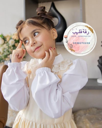 مريول روضة بيج قطعه وحده