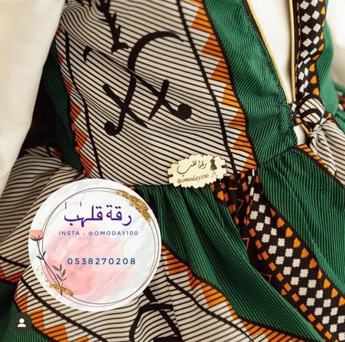 فستان يوم التأسيس شامل القبعة متوفر لونين اخضر واح...