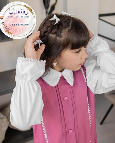 مريول وردي قطعه وحده