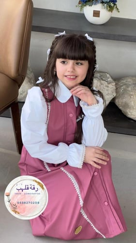 مريول وردي قطعه وحده